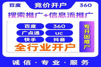 行业专家解析SEM托管代运营的成功要素
